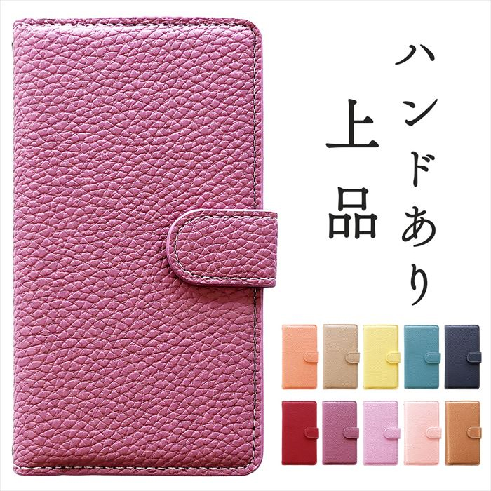 LG style3 L-41A ケース カバー L41A Lー41A L-41Aケース L-41Aカバー LGstyle3ケース LGstyle3カバー エルジースタイル スマホカバー ハンドあり 上品