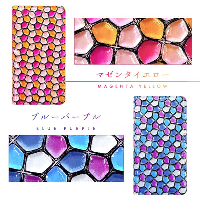 SH-41A SH-M15 SH-RM15 A003SH ケース 本革 SH-53D カバー A302SH SH-M25 SH-53A A004SH 手帳型ケース A208SH スマホケース SH-53C ハニカムステンドグラスの画像