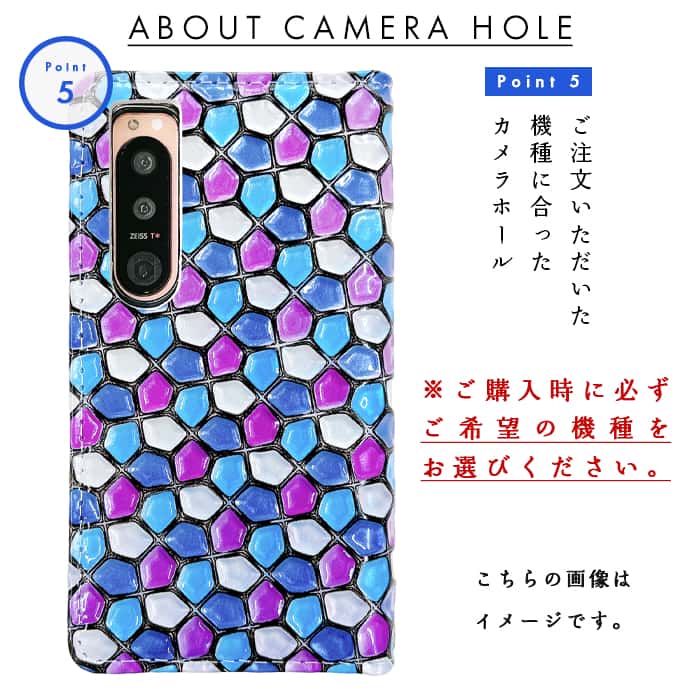 SH-41A SH-M15 SH-RM15 A003SH ケース 本革 SH-53D カバー A302SH SH-M25 SH-53A A004SH 手帳型ケース A208SH スマホケース SH-53C ハニカムステンドグラスの画像