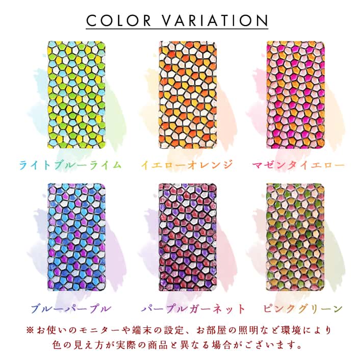 SH-41A SH-M15 SH-RM15 A003SH ケース 本革 SH-53D カバー A302SH SH-M25 SH-53A A004SH 手帳型ケース A208SH スマホケース SH-53C ハニカムステンドグラスの画像