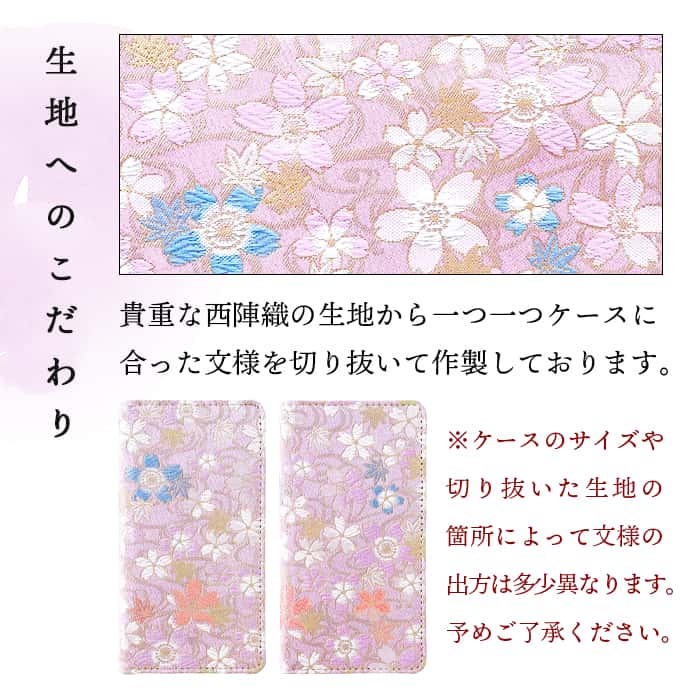 pixel9aカバー pixel9a ケース Google Pixel 9a グーグルピクセル9a カバー ピクセル9a 手帳型ケース pixel9aケース 西陣織 彩 スマホカバーの画像
