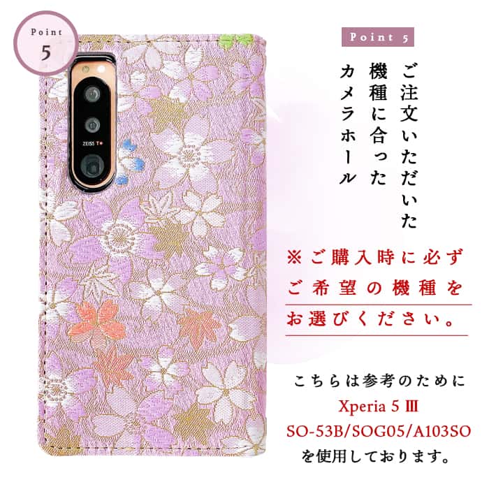 pixel9aカバー pixel9a ケース Google Pixel 9a グーグルピクセル9a カバー ピクセル9a 手帳型ケース pixel9aケース 西陣織 彩 スマホカバーの画像