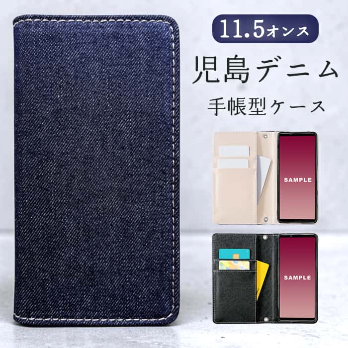 らくらくスマートフォン らくらくスマートフォンa A401FC ケース