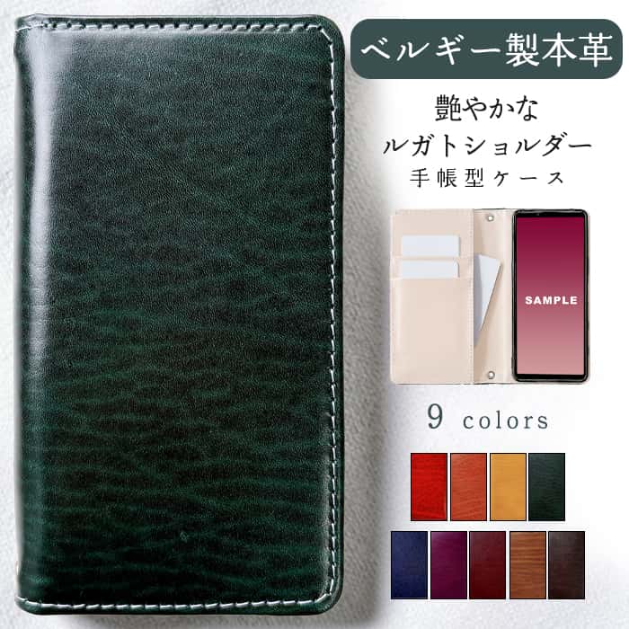 HUAWEI P30 lite ケース カバー 手帳型 p30liteケース p30liteカバー
