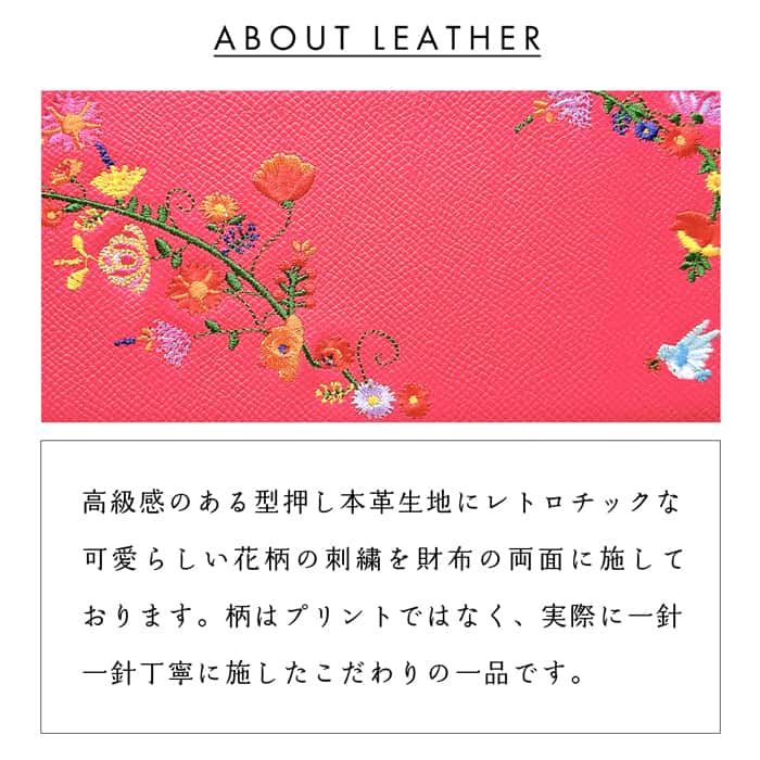 本革 花刺繍 ラウンド型 長財布 WL-R1-S2 サイフ さいふ ウォレット