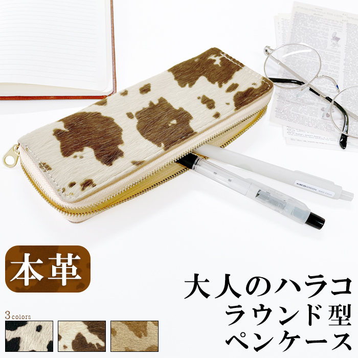 ハラコ 財布 メンズ長財布 | 通販・人気ランキング - 価格.com