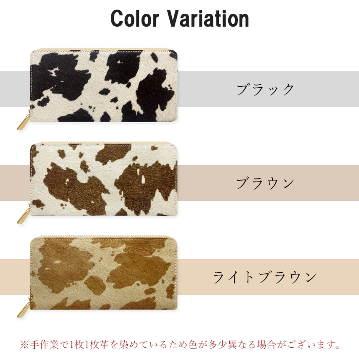 harakowallet1.jpg