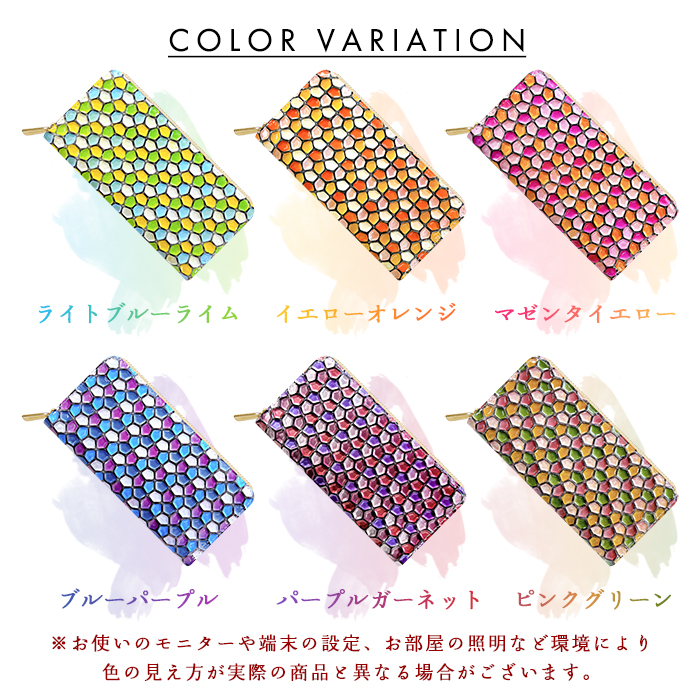 財布 長財布 本革 ハニカムステンドグラス レディース ラウンド