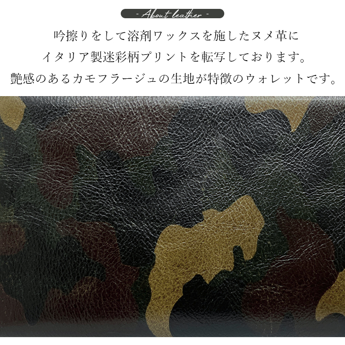 長財布 本革 財布 ラウンド ファスナー カモフラ サイフ さいふ