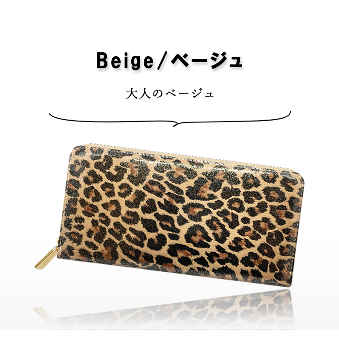 長財布 本革 財布 ヒョウ柄 エナメル ラウンド ファスナー サイフ