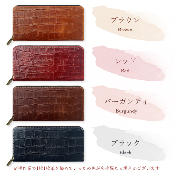 匿名配送　Alumuco 赤 クロコダイル 長財布 本体 + 箱 長財布 本革 財布 クロコダイル 型押し ラウンド ファスナー