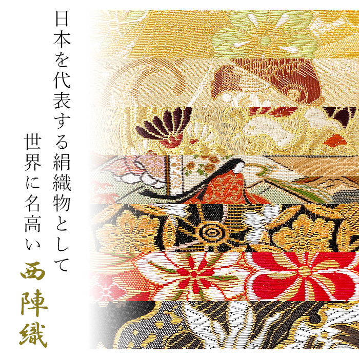 長財布 財布 西陣織 松 長サイフ 人気 小銭入れ カードポケット