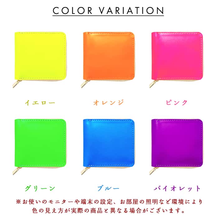 本革 ネオン カラー ラウンド型 二つ折り 財布 ラウンドファスナー