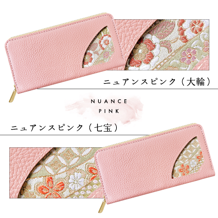本革 ニュアンス鹿の子流し花文「扇」 ラウンド型長財布 ラウンド型 長