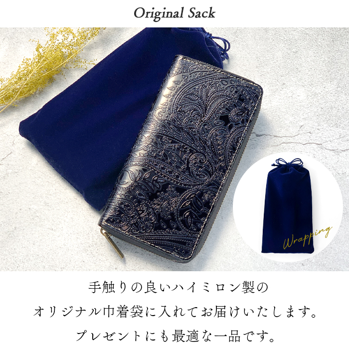 長財布 本革 財布 ペイズリー 革財布 ラウンド財布 ラウンド
