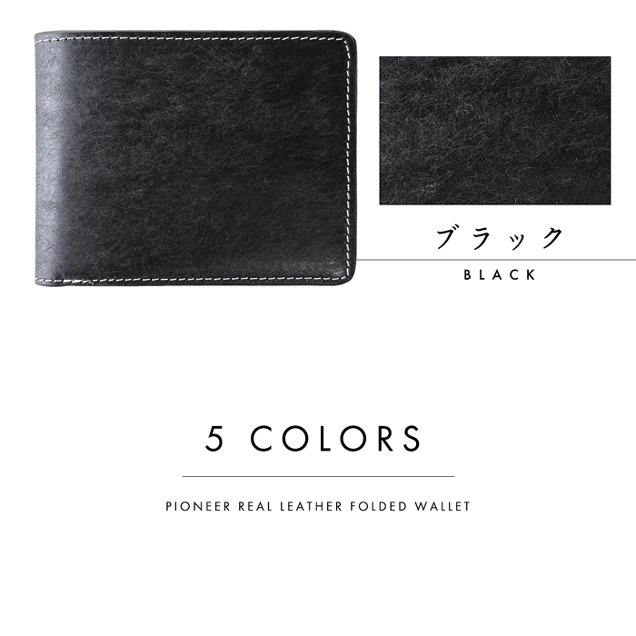 二つ折り財布 レザリア 財布 本革 革 レザー 二つ折り サイフ 2つ折り