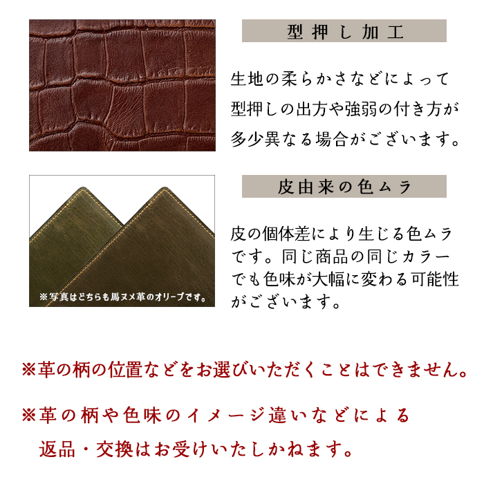 ストラップ 本革 ラメフラワー 型押し 紐ストラップ マルチストラップ 携帯ストラップ レザー 携帯 スマホ キーホルダー パスケース 定期入れ リストストラップ |  | 11