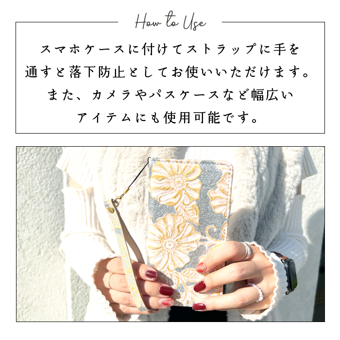 ストラップ 本革 ラメフラワー 型押し 紐ストラップ マルチストラップ 携帯ストラップ レザー 携帯 スマホ キーホルダー パスケース 定期入れ リストストラップ |  | 03