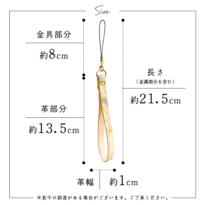 ストラップ 本革 ラメフラワー 型押し 紐ストラップ マルチストラップ 携帯ストラップ レザー 携帯 スマホ キーホルダー パスケース 定期入れ リストストラップ |  | 06