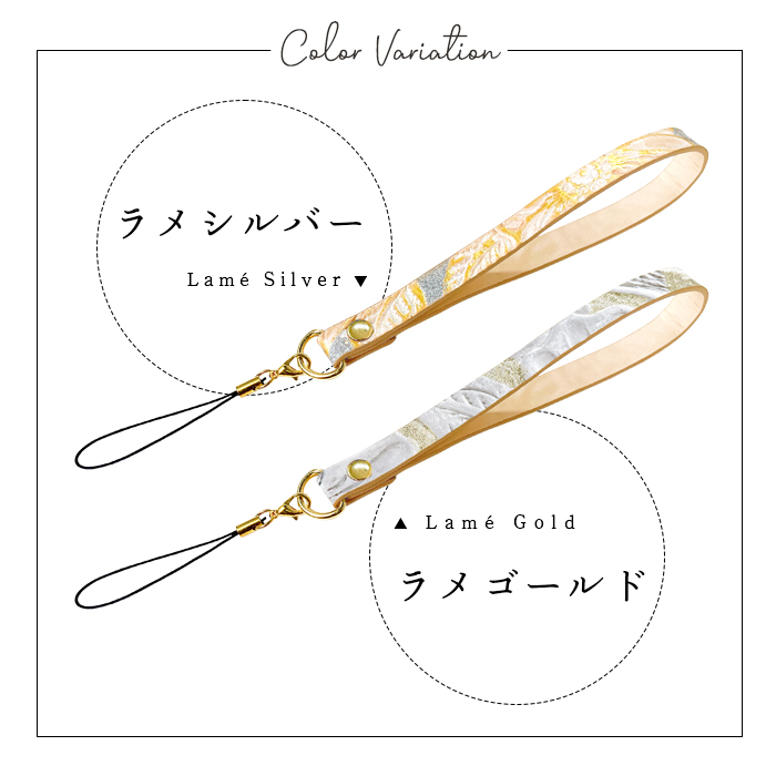 ストラップ 本革 ラメフラワー 型押し 紐ストラップ マルチストラップ 携帯ストラップ レザー 携帯 スマホ キーホルダー パスケース 定期入れ リストストラップ |  | 07