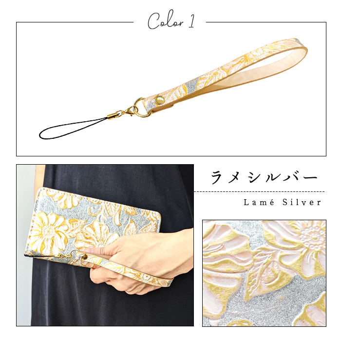 ストラップ 本革 ラメフラワー 型押し 紐ストラップ マルチストラップ 携帯ストラップ レザー 携帯 スマホ キーホルダー パスケース 定期入れ リストストラップ |  | 08