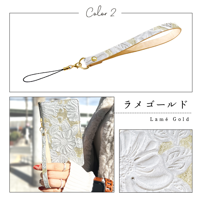 ストラップ 本革 ラメフラワー 型押し 紐ストラップ マルチストラップ 携帯ストラップ レザー 携帯 スマホ キーホルダー パスケース 定期入れ リストストラップ |  | 09