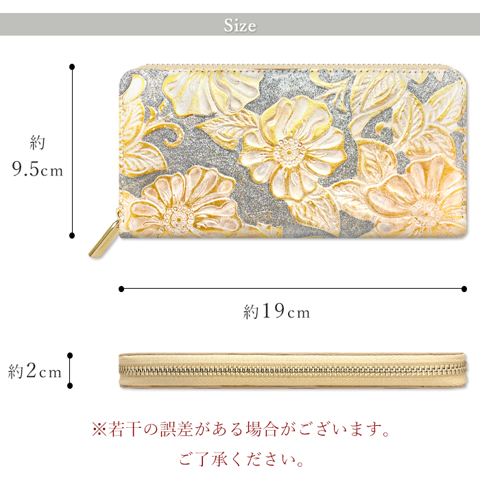 長財布 本革 ラメフラワー 財布 ラウンド ファスナー サイフ さいふ