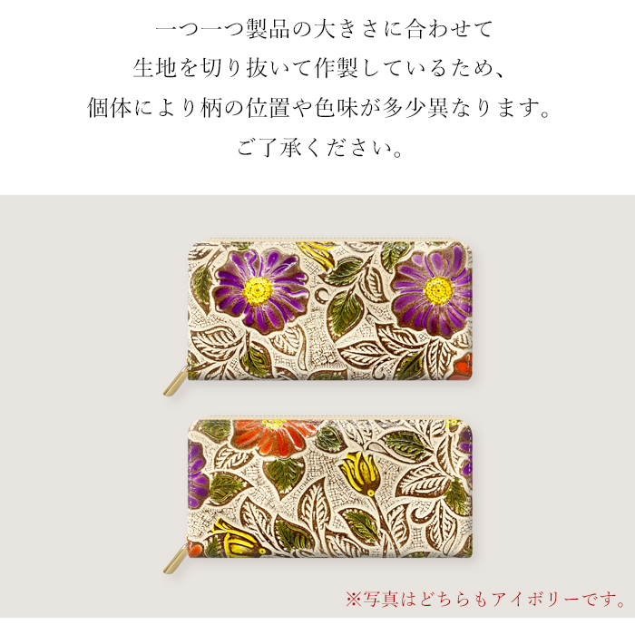 長財布 本革 レトロ 花型押し 財布 ラウンド ファスナー サイフ さいふ