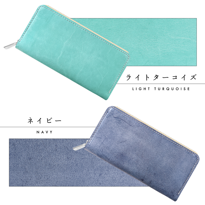 シビラ　革長財布 財布の百貨店公式】 イタリア製 シビラレザー 財布 長財布 本革