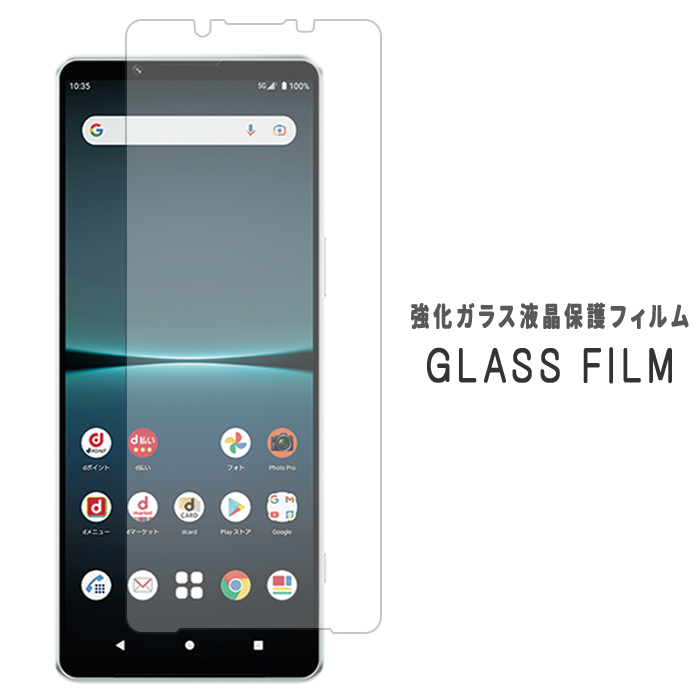 XPERIA 1 IV SO-51C SOG06 A201SO KX XPERIA1 IV tB GNXyA1 IV SO51C ʕیV[  KX ʕی یtB tی