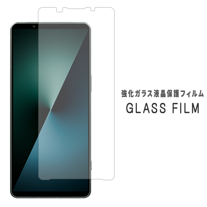 Xperia 1 VII SO-51F SOG15 A501SO XQ-FS44 KXtB tی یtB dx9H wh~ Uh~  fBXvC V[ tB