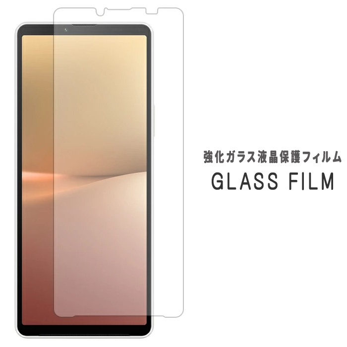 Xperia 10 V SO-52D SOG11 A302SO XQ-DC44 tB SO52D KX XQDC44 tB KXV[ tی ʃV[ KX V[