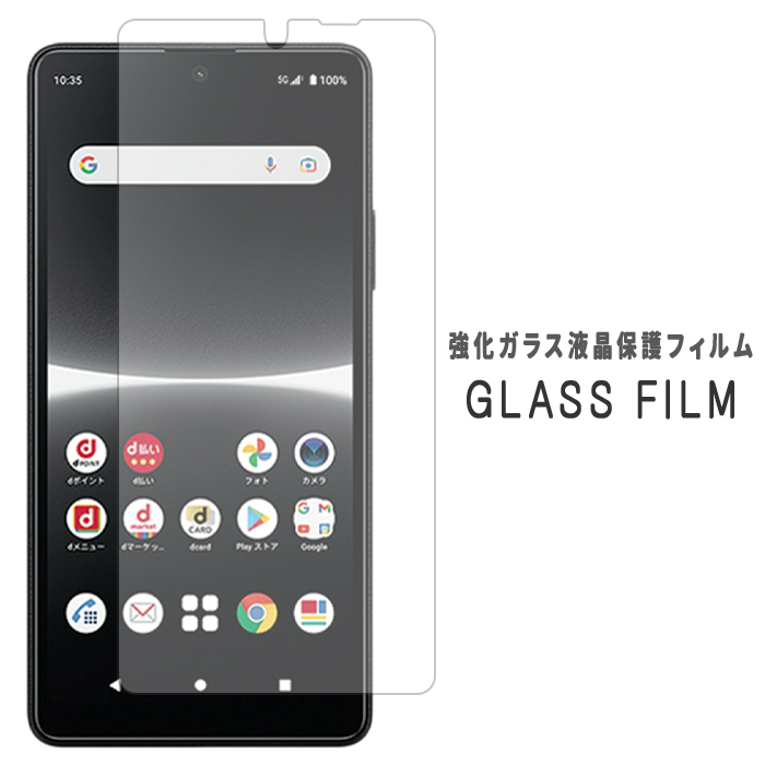 Xperia Ace III SO-53C SOG08 A203SO KX SO53C KX V[ GNXyA tی یtB dx9H wh~  V[