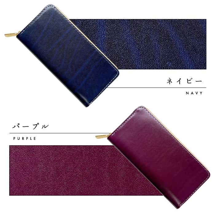 長財布 ベルギー製 本革 艶やかなルガトショルダー メンズ レディース
