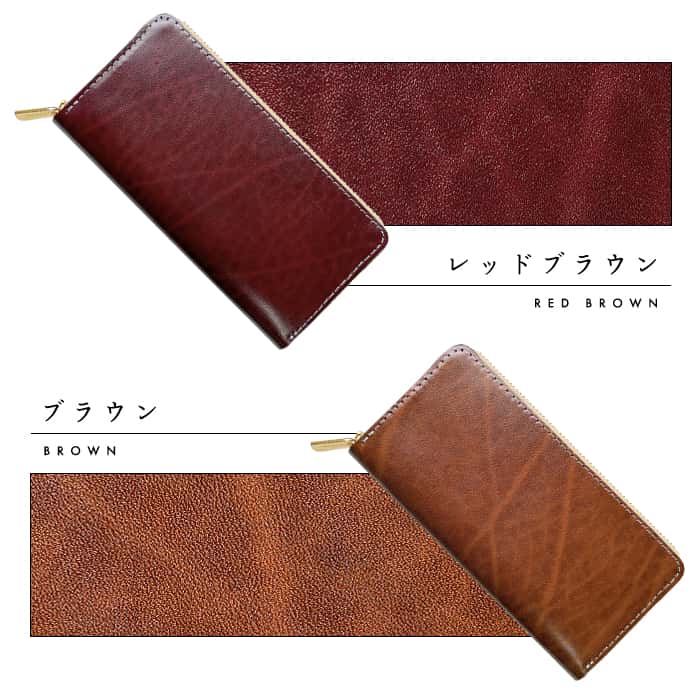 長財布 ベルギー製 本革 艶やかなルガトショルダー メンズ レディース