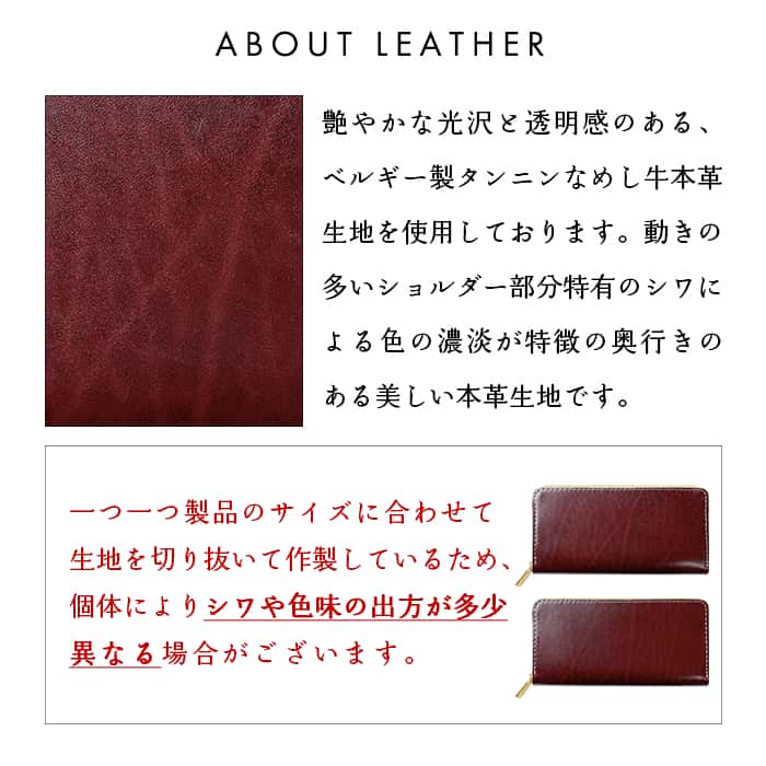 長財布 ベルギー製 本革 艶やかなルガトショルダー メンズ レディース
