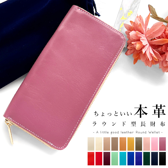 麦の穂 長財布 エピレザー 牛革 革財布 ラウンドファスナー レッド オイルレザー ラウンドファスナー 長財布 牛革 本革 メンズ財布