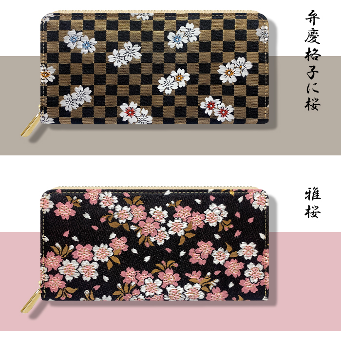 長財布 財布 贈り物 ギフト プレゼント ラウンドファスナー ロング