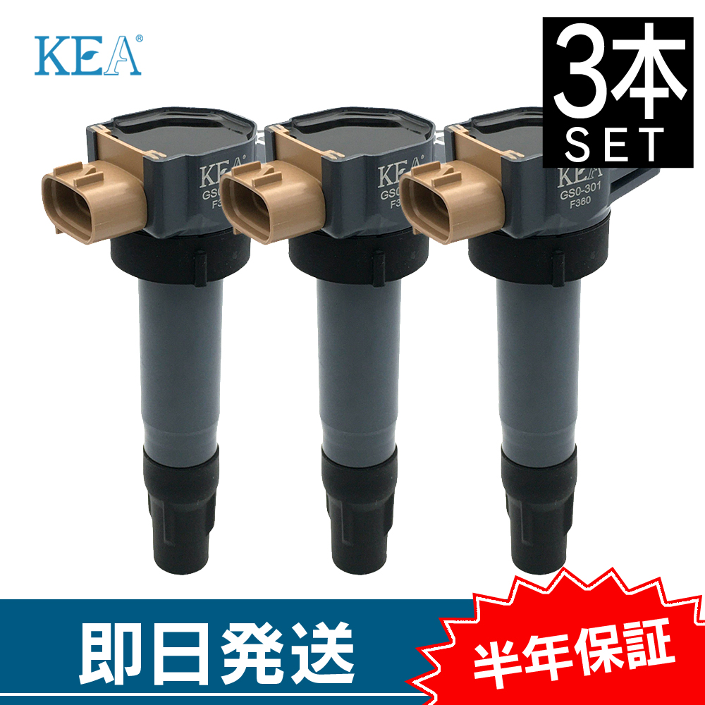 KEA �C�O�j�b�V�����R�C�� 3�{�Z�b�g (1�䕪) ���S��R MC11S MC12S MC21S MC22S 33400-76G01 GS0-301