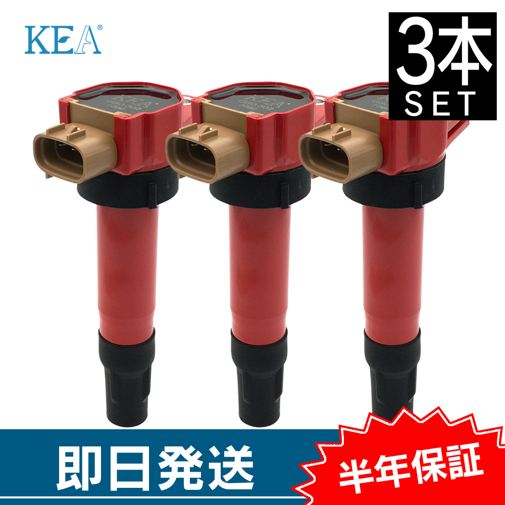 KEA �����C�O�j�b�V�����R�C�� 3�{�Z�b�g (1�䕪)  ���o�� �n�C�p���[ ���S��R MC11S MC12S MC21S MC22S 33400-76G01 GS0-302