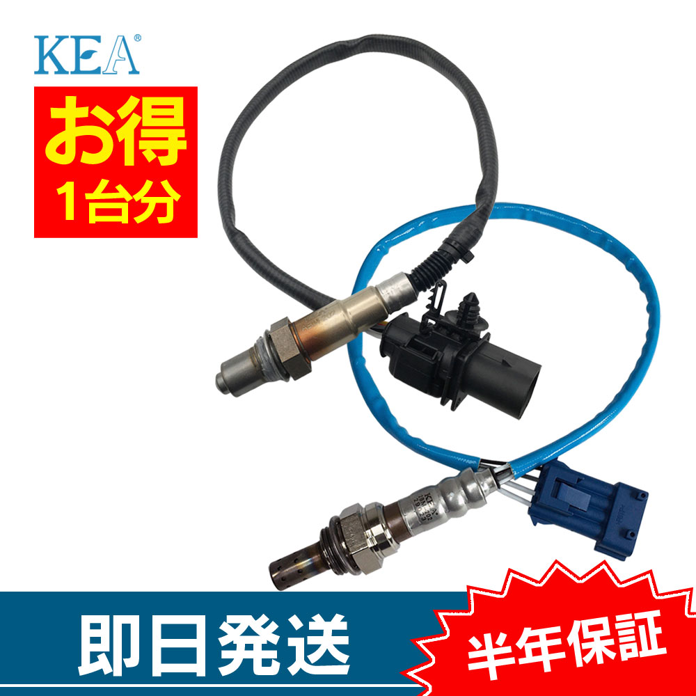 r56 O2センサー」の人気商品一覧 | 安い商品を通販サイトから探す