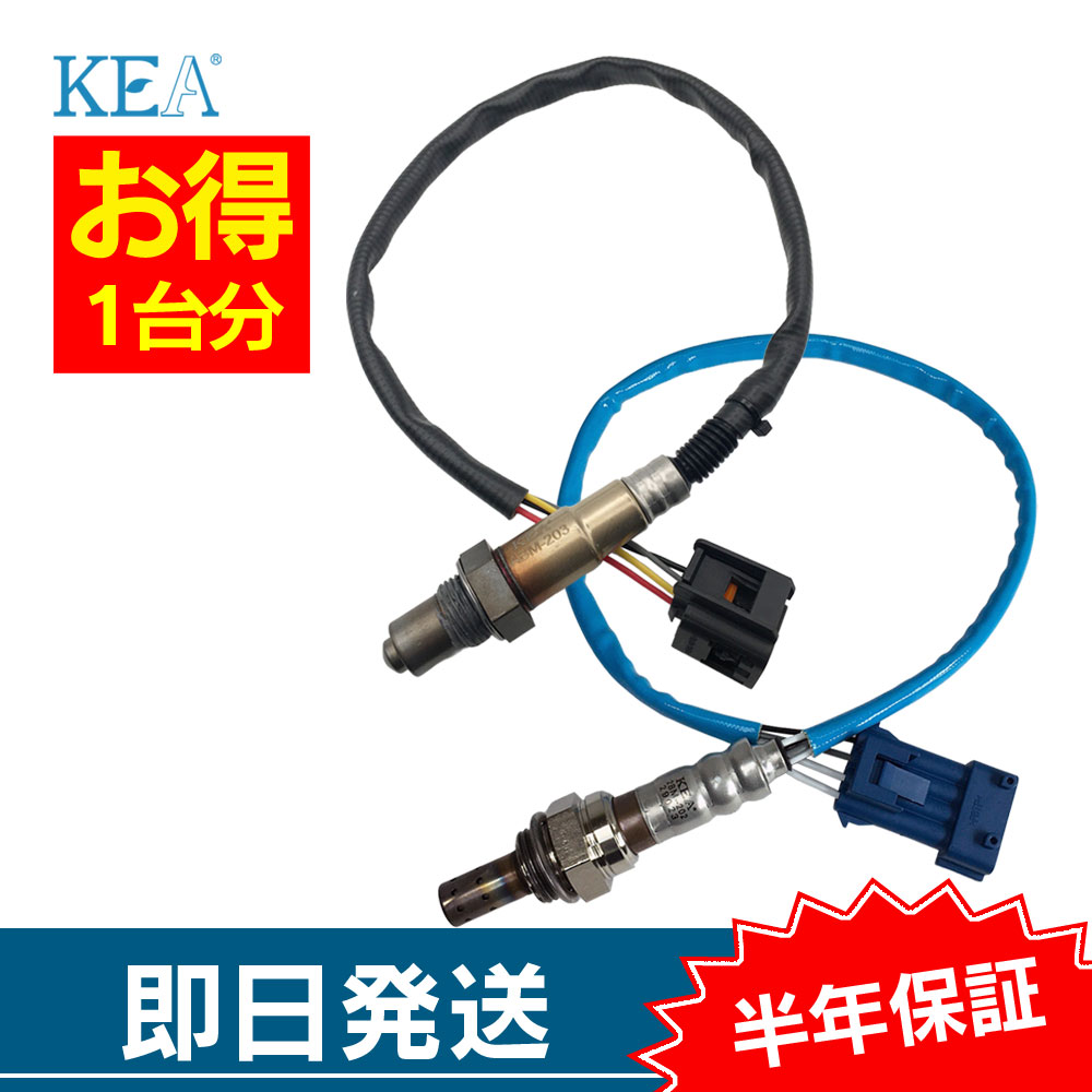 2�{�Z�b�g�� COUNTRYMAN COOPER SX �~�j �J���g���[�}�� �N�[�p�[SX R60 O2�Z���T�[ 1�䕪�Z�b�g ABM-203 2BM-202 �㗬�� ������ 4589694021967 11787548961