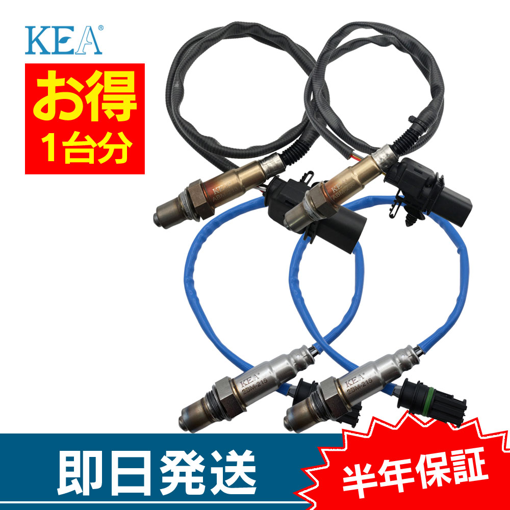 �S�{�Z�b�g�� 1 1�V���[�Y E81 E82 E87 E88 O2�Z���T�[ 1�䕪�Z�b�g ABM-213 ABM-236 2BM-215 2BM-215 11787539123 11787569930 11787569968 11787569968