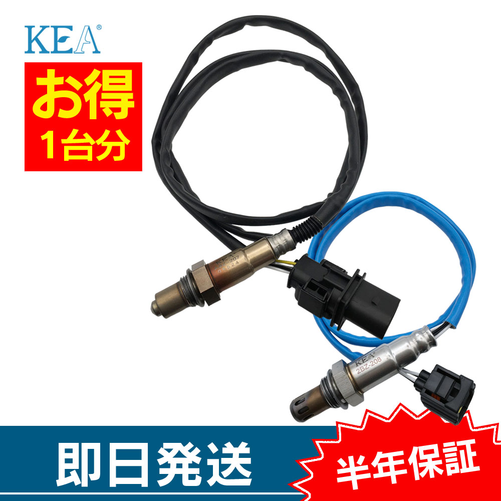 2�{�Z�b�g�� C�N���X C180 W204 C204 S204 O2�Z���T�[ 1�䕪�Z�b�g ABZ-207 2BZ-208 �t�����g�� ���A�� 0065422718 0065422218