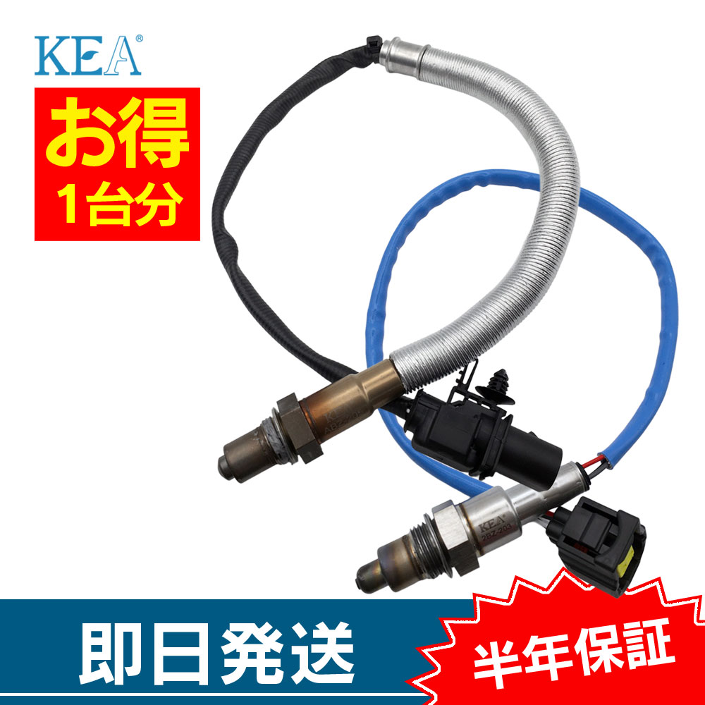 2�{�Z�b�g�� SLK�N���X SLK200 R172 O2�Z���T�[ 1�䕪�Z�b�g ABZ-205 2BZ-203 �t�����g�� ���A�� 0005423100 0075426418