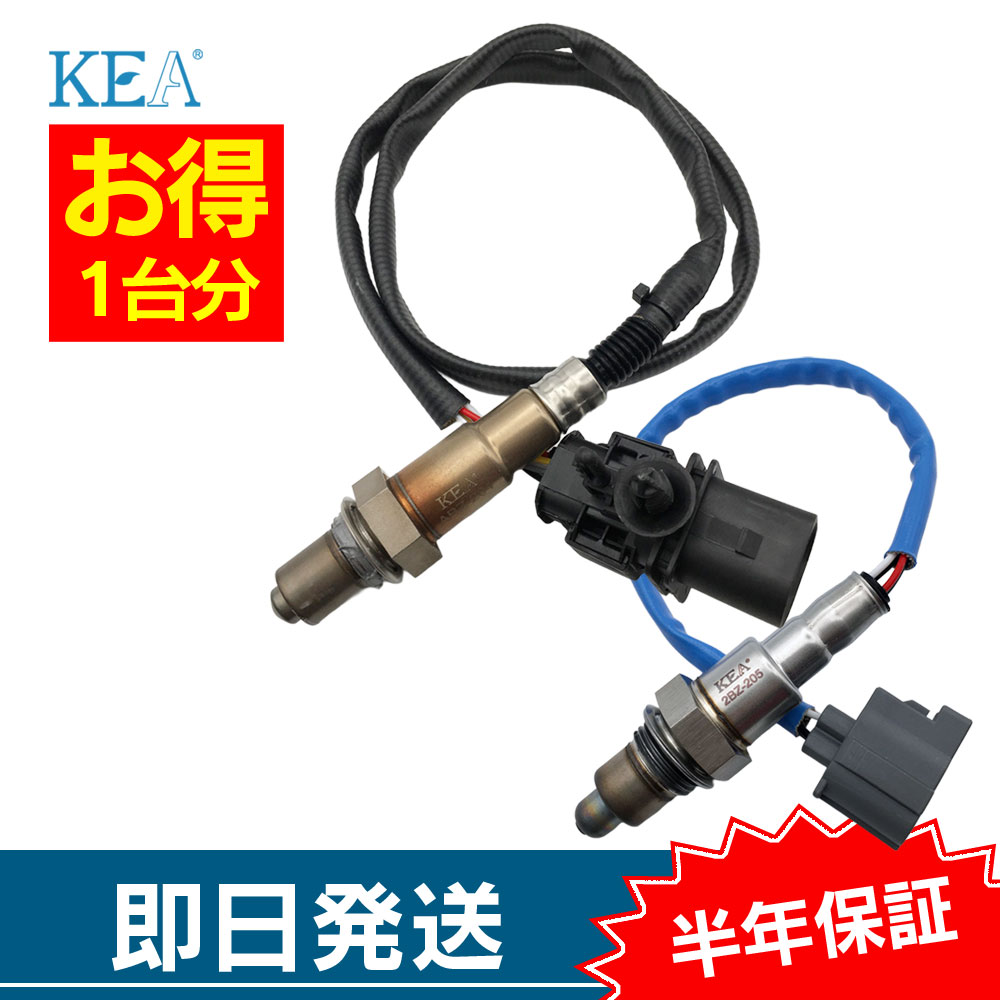 2�{�Z�b�g�� GLA�N���X GLA250 X156 O2�Z���T�[ 1�䕪�Z�b�g ABZ-204 2BZ-205 �t�����g�� ���A�� 0095425618 0075426318