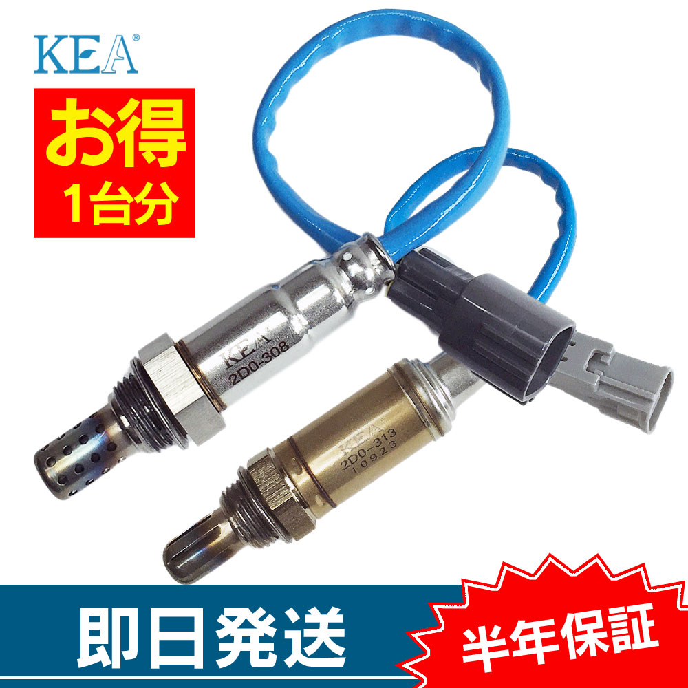 専用ハイゼット トラック マフラー S200P S210P O2センサー対応 ハイゼット トラック マフラー S200P S210P 2WD 4WD O2センサー対応