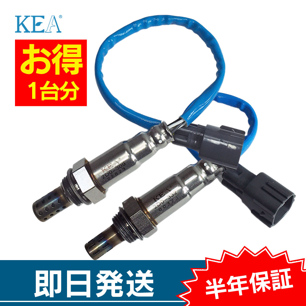 2�{�Z�b�g�� �n�C�[�b�g�g���b�N S201P S211P S201C O2�Z���T�[ 1�䕪�Z�b�g 2D0-309 2D0-332 S201P S211P S201C 89465-B2101 89465-B2020 89465-B5042