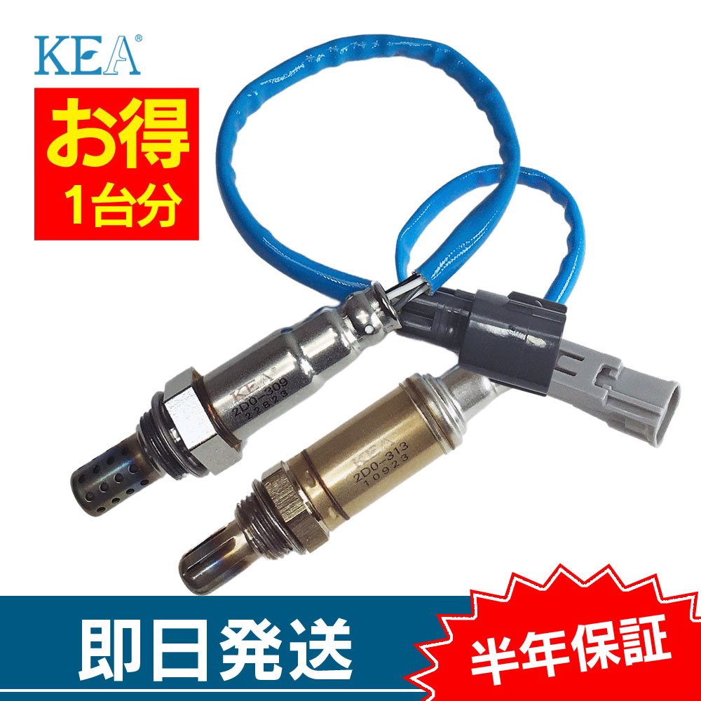 2�{�Z�b�g�� �n�C�[�b�g�J�[�S S321V S331V O2�Z���T�[ 1�䕪�Z�b�g 2D0-309 2D0-313 �G�L�}�j�� �G�L�p�C�� S321V S331V 89465-B2101 89465-B2020 89465-B5010