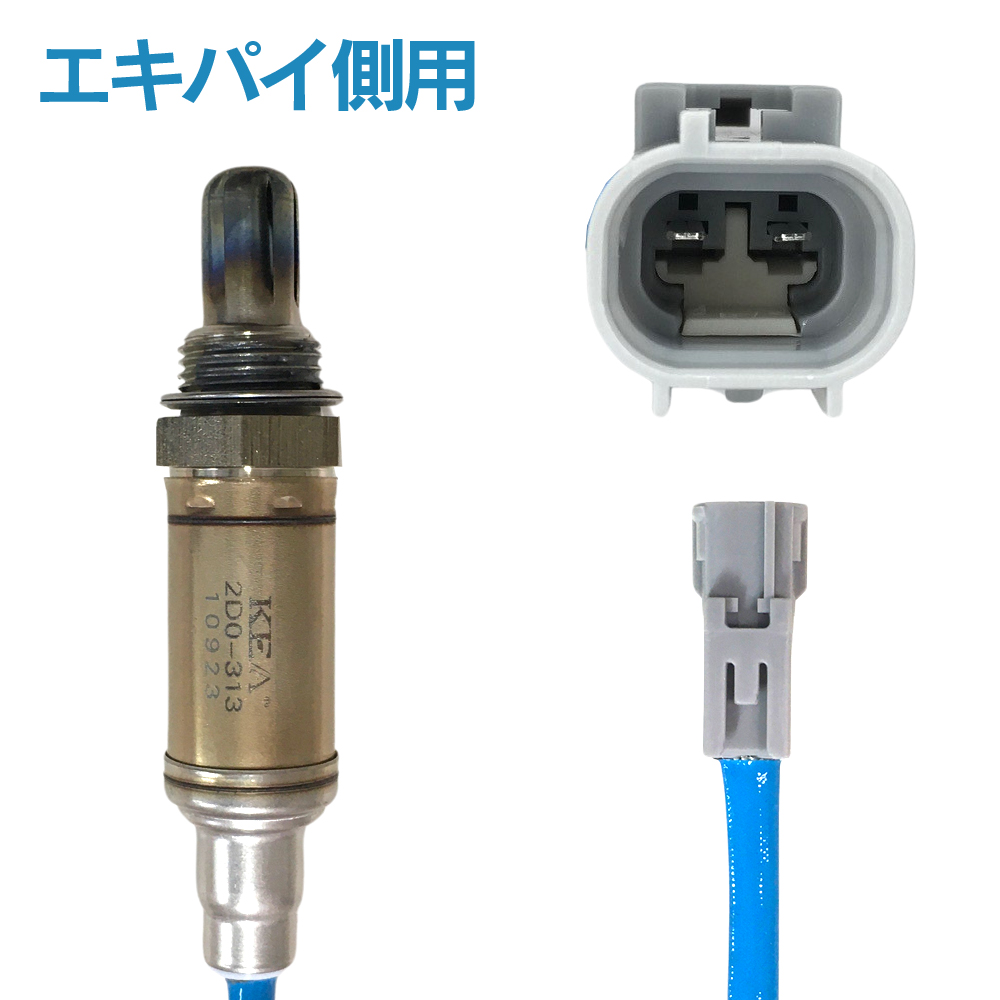 専用 KEA（関西エコ・アープ） 2本セット割 ハイゼットカーゴ S320V S330V